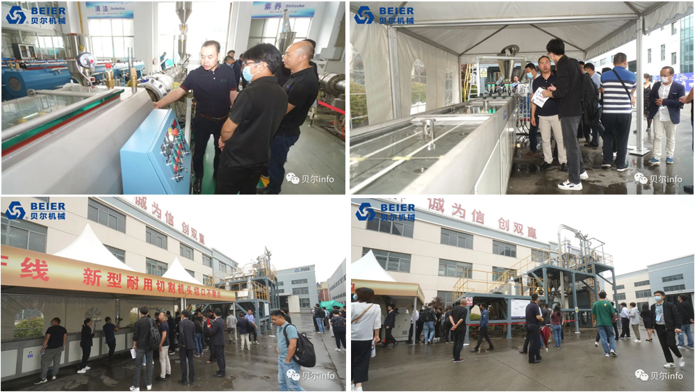 貝爾機(jī)械開(kāi)放日